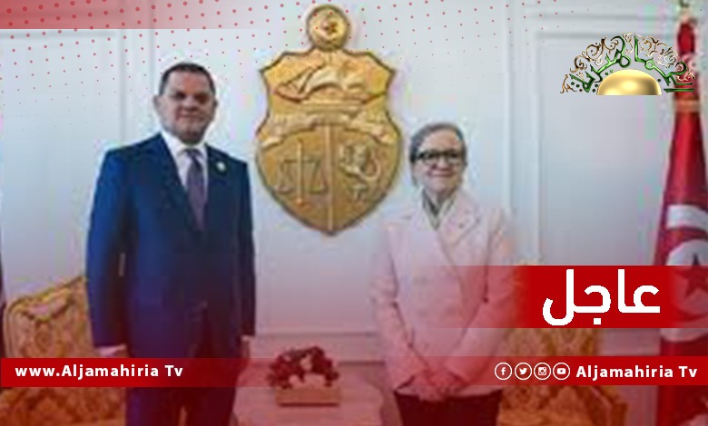 عاجل| رئيس وزراء تونس نجلاء بودن: ناقشنا مع الجانب الليبي تعزيز التبادل التجاري وتسهيل الخدمات بالمعابر