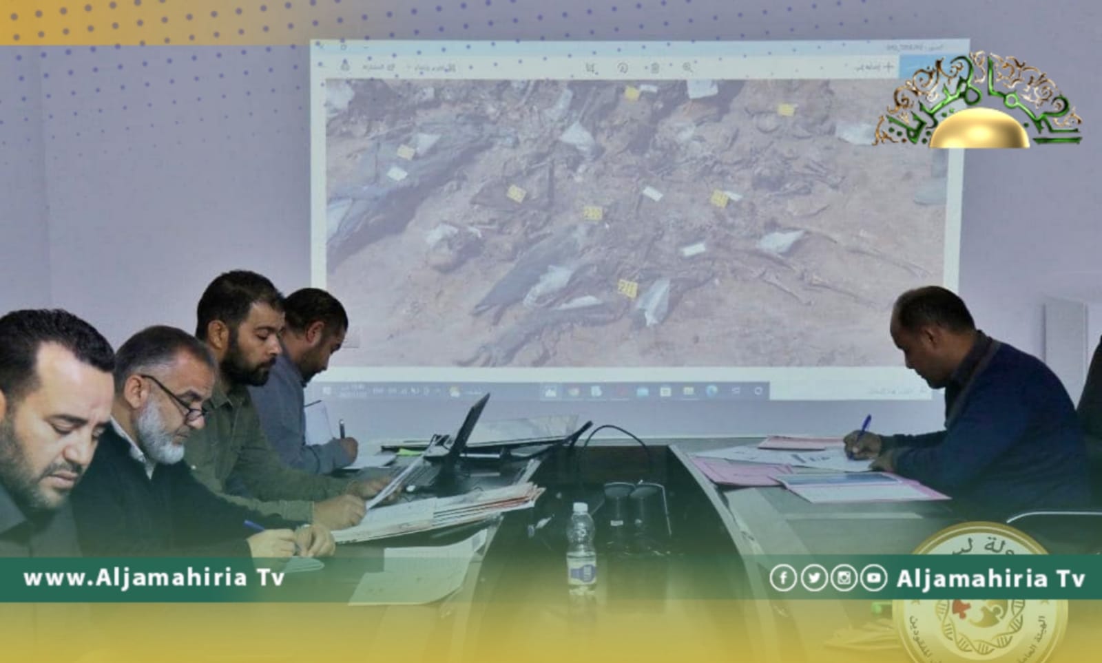 هيئة المفقودين تعلن التعرف على 11 حالة مجهولة الهوية