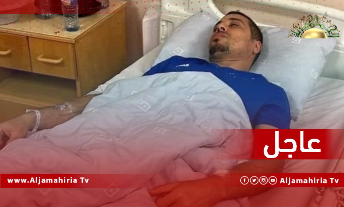 عاجل / المتحدث الإعلامي باسم النادي الأهلي طرابلس: إصابة خمسة من لاعبي الفريق على رأسهم الحارس محمد نشنوش بـ"مرض معدي" وتم إدخالهم المصحة بمدينة جوهانسبرغ في جنوب أفريقيا