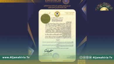 قرار بحظر التدخين