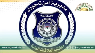 مديرية أمن تاجوراء تؤكد القبض على خاطف المرأة وأطفالها الثلاثة