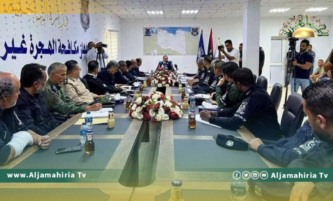 مكافحة الهجرة غير الشرعية يناقش الصعوبات التي تواجه سير العمل ووضع الحلول لها