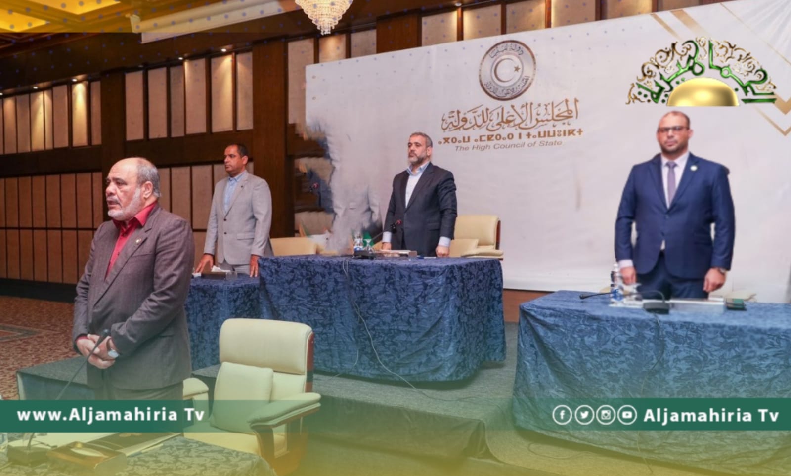 مجلس الدولة الإخواني يتفق على ضرورة التوازن مع البرلمان بشأن القاعدة الدستورية