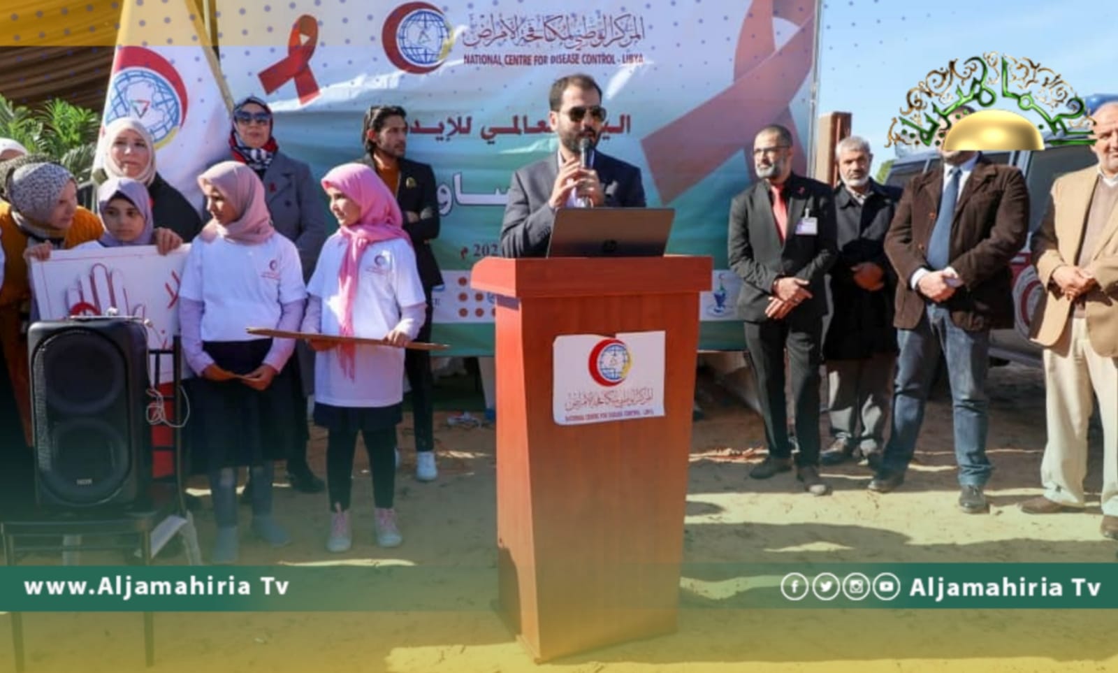 مركز مكافة الأمراض يحتفل باليوم العالمي لمرضى الإيدز تحت شعار "المساواة"