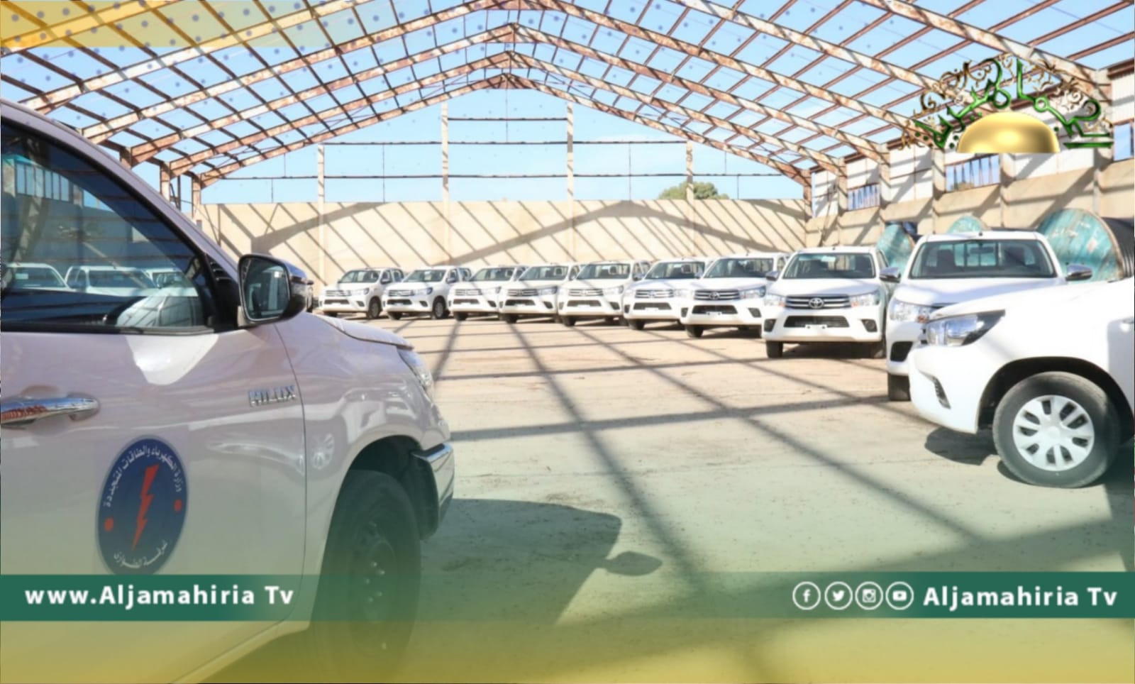 لجنة الأزمة بالمنطقة الشرقية توزع سيارات خدمية لصالح وزارة الكهرباء