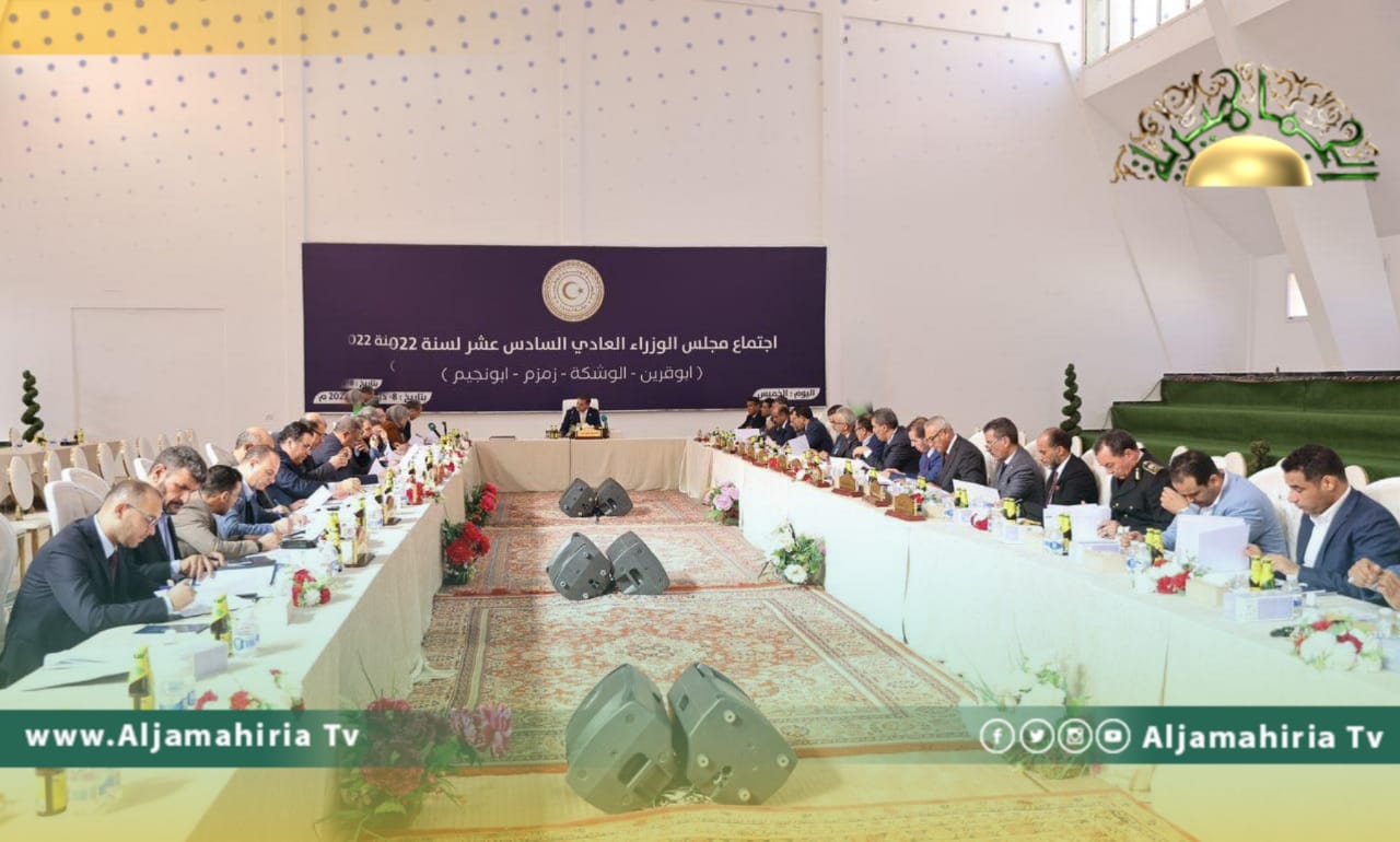 مجلس الوزراء يوافق على مجموعة قرارات