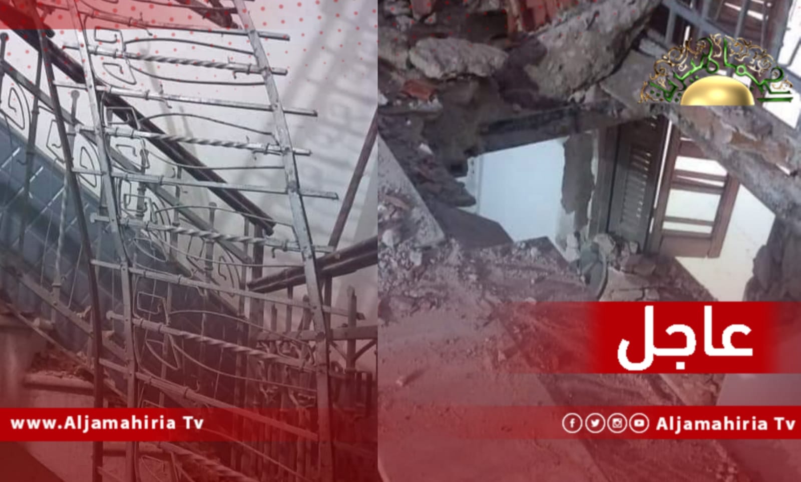 عاجل|سقوط عمارة سكنية بشارع البيضاء وسط طرابلس ولا أنباء عن إصابات