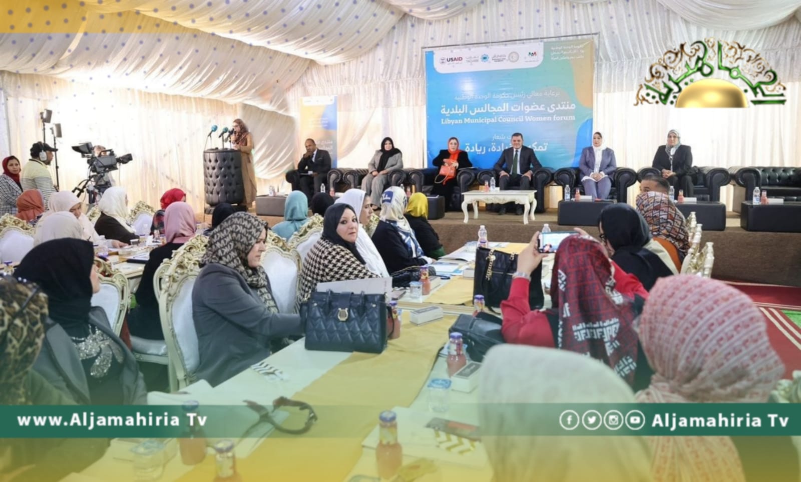 الدبيبة يشارك في المنتدى الليبي لعضوات المجالس البلدية ويجدد دعمه للمرأة