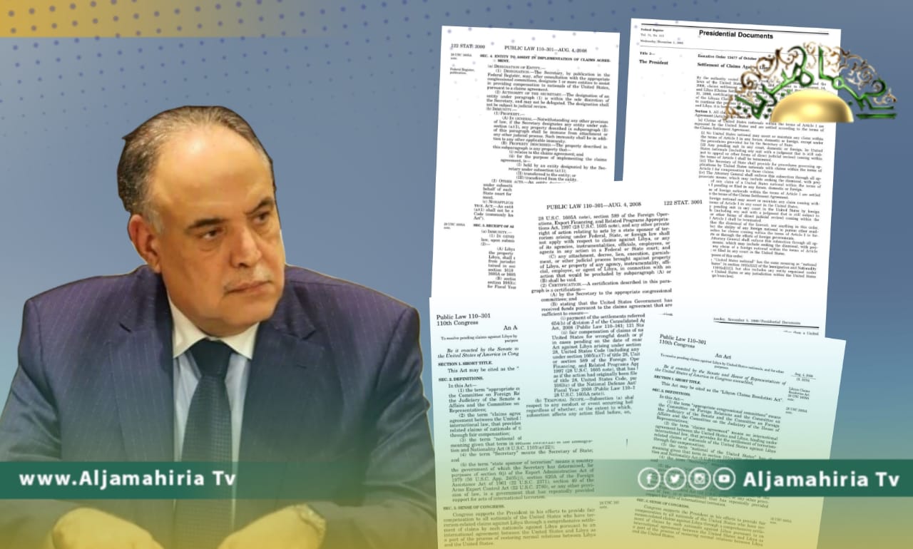 بوشناف ينشر الوثائق الأمريكية بتوقيع بايدن وبوش على إغلاق قضية لوكربي