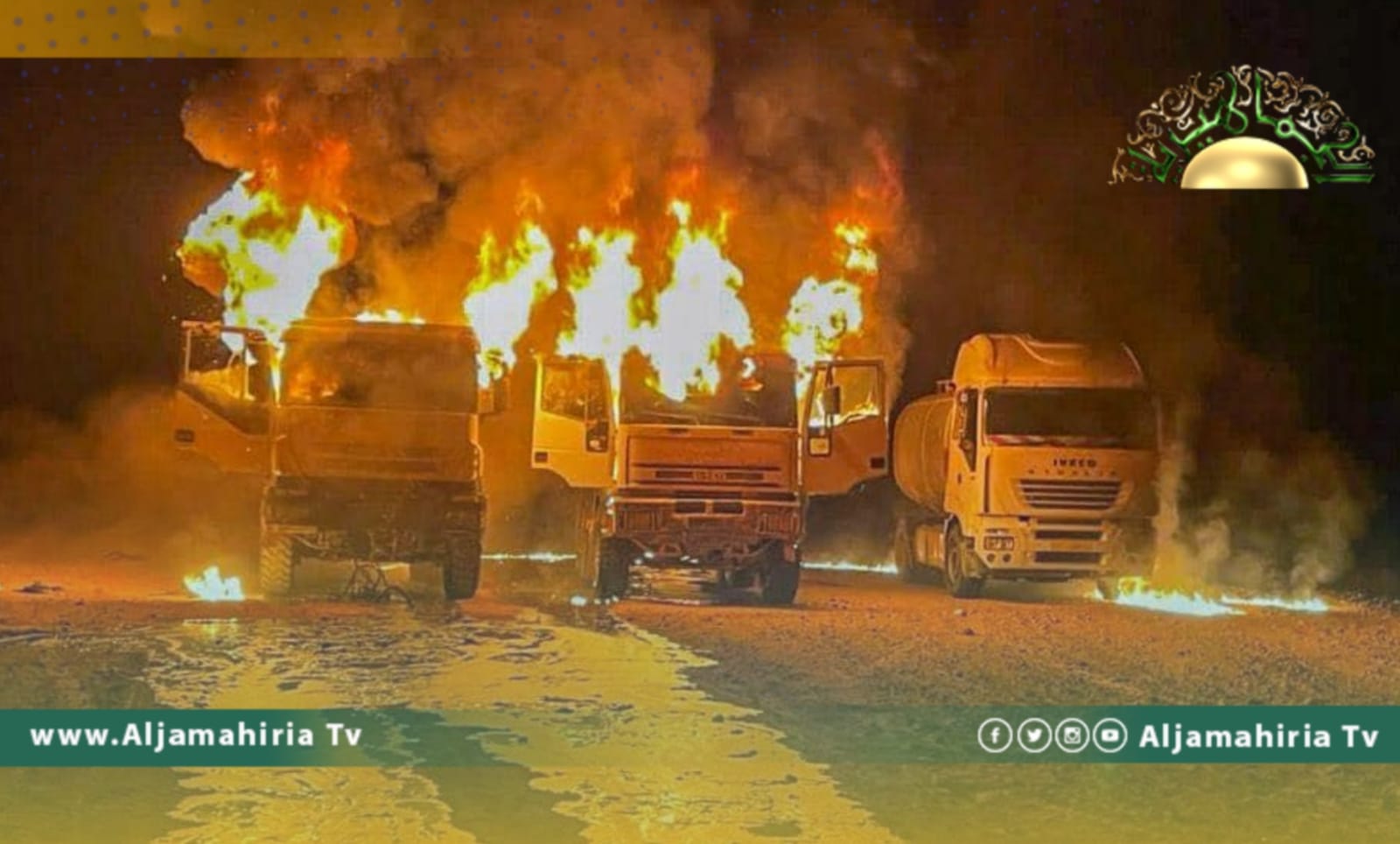 اللواء 444 قتال: استهداف قافلةِ شاحنات محملة بالوقود قبل تهريبها خارج البلاد