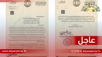 رسالة مجلس الدولة للمحكمة العليا والأعلى للقضاء