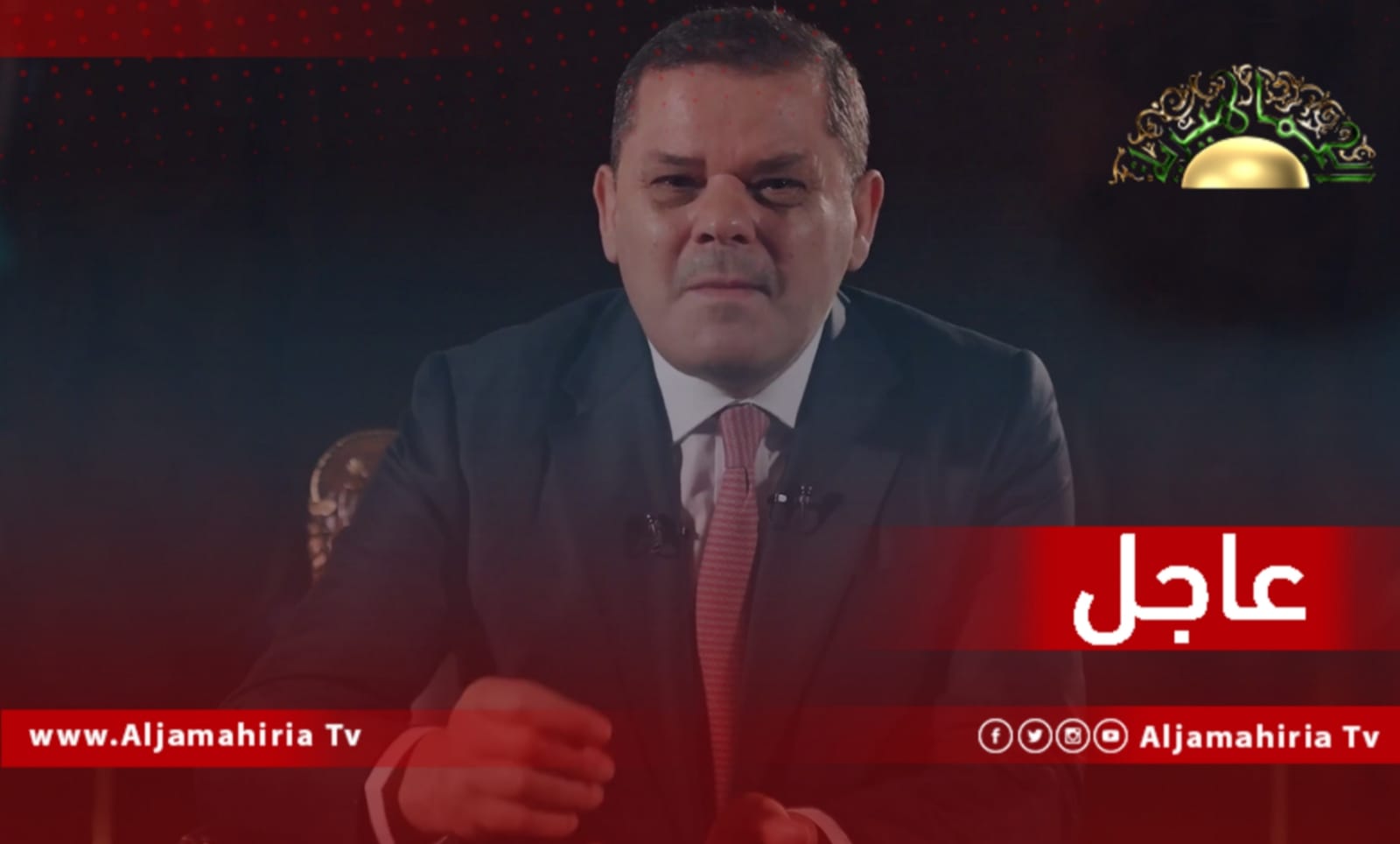 الدبيبة عاجل