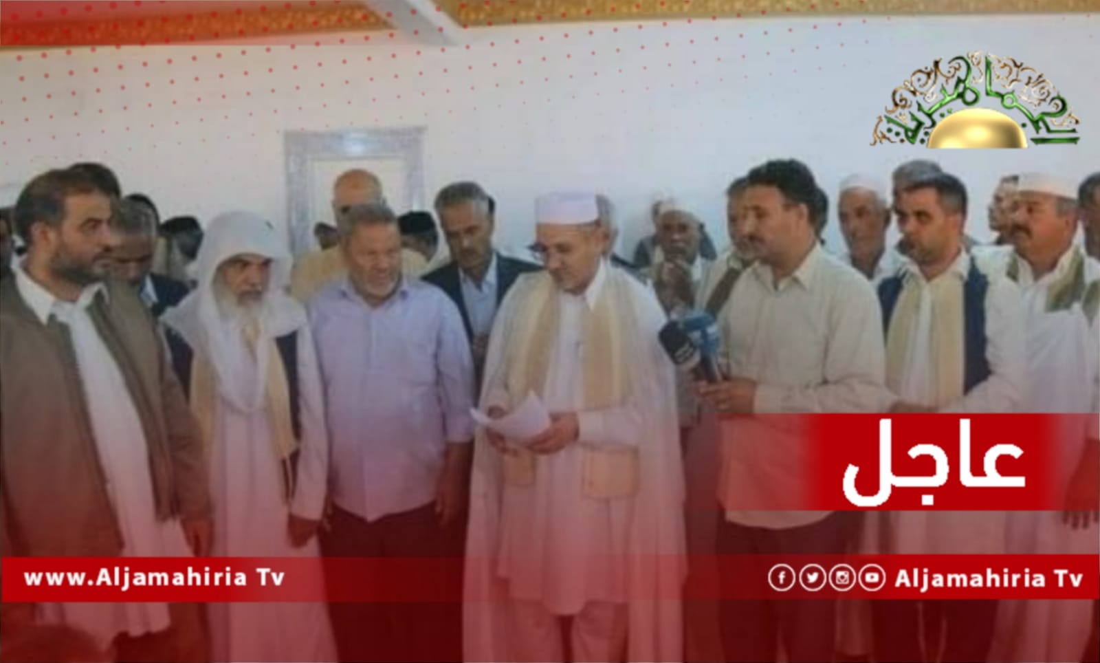 عاجل / أعيان مدينة الزنتان يؤكدون جاهزيتهم لاستضافة اجتماع رئيس البرلمان عقيلة صالح ورئيس مجلس الدولة الإخواني