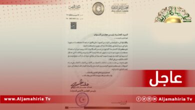 خطاب المشري لعقيلة صالح