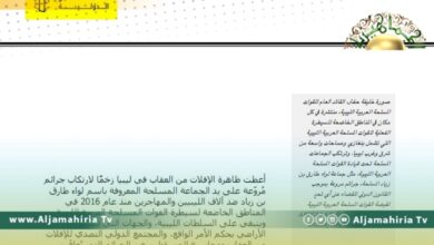 العفو الدولية ترصد انتهاكات مروعة وممنهجة لكتيبة طارق بن زياد التي يقودها صدام حفتر