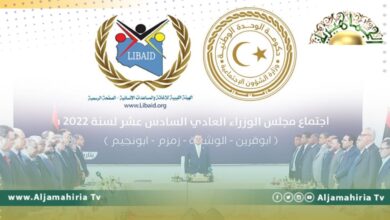 نقل تبعية الهيئة الليبية للإغاثة والمساعدات الإنسانية إلى وزارة الشؤون الاجتماعية