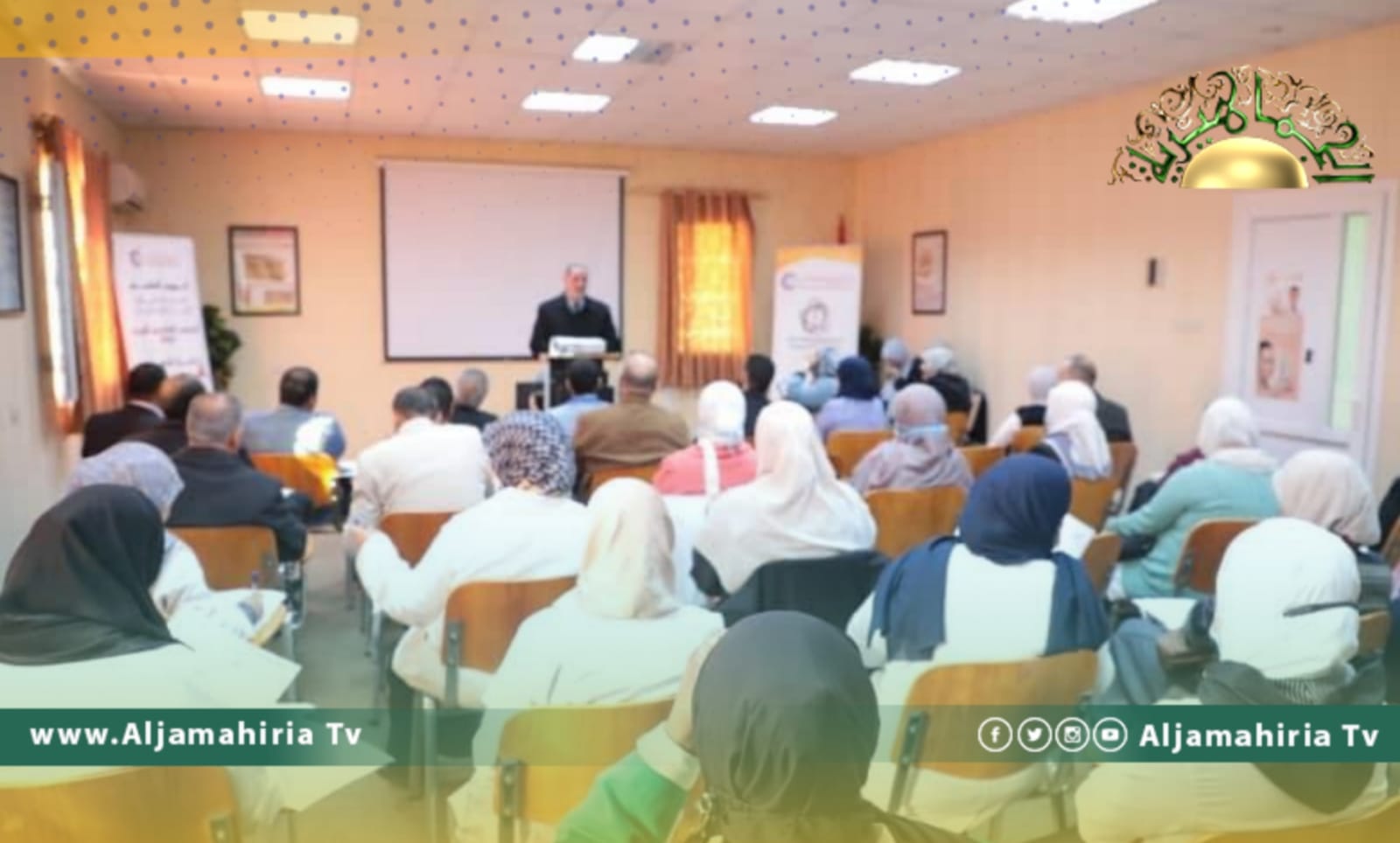 مركز المكافحة: إعادة تفعيل قسم الأمراض المنقولة جنسيا بمؤتمر عن الإيدز