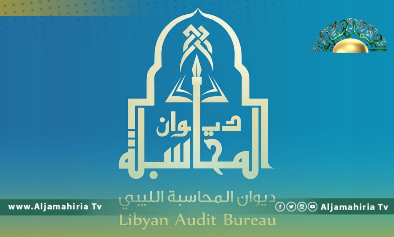 المحاسبة: وزارة الحكم المحلي خالفت القانون بعدم إحالة 482.8 مليون دينار خصوم دمغة إلى الضرائب