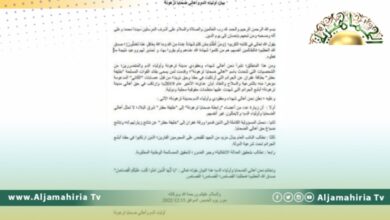 أولياء الدم في ترهونة يتبرأون من زيارة عدد من أعضاء الرابطة ولقائهم حفتر