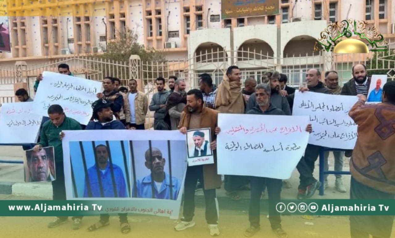 وقفة احتجاجية أمام مجمع محاكم سبها للمطالبة بالإفراج عن اللواء السنوسي ورفض تسليم الليبيين للغرب