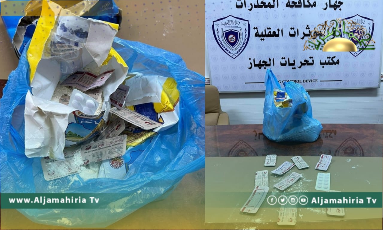 غوط الشعال.. ضبط وافدين أفريقيين يروجان أقراصا مخدرة