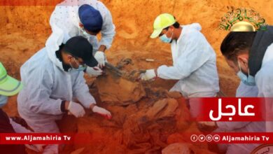 هيئة البحث عن المفقودين