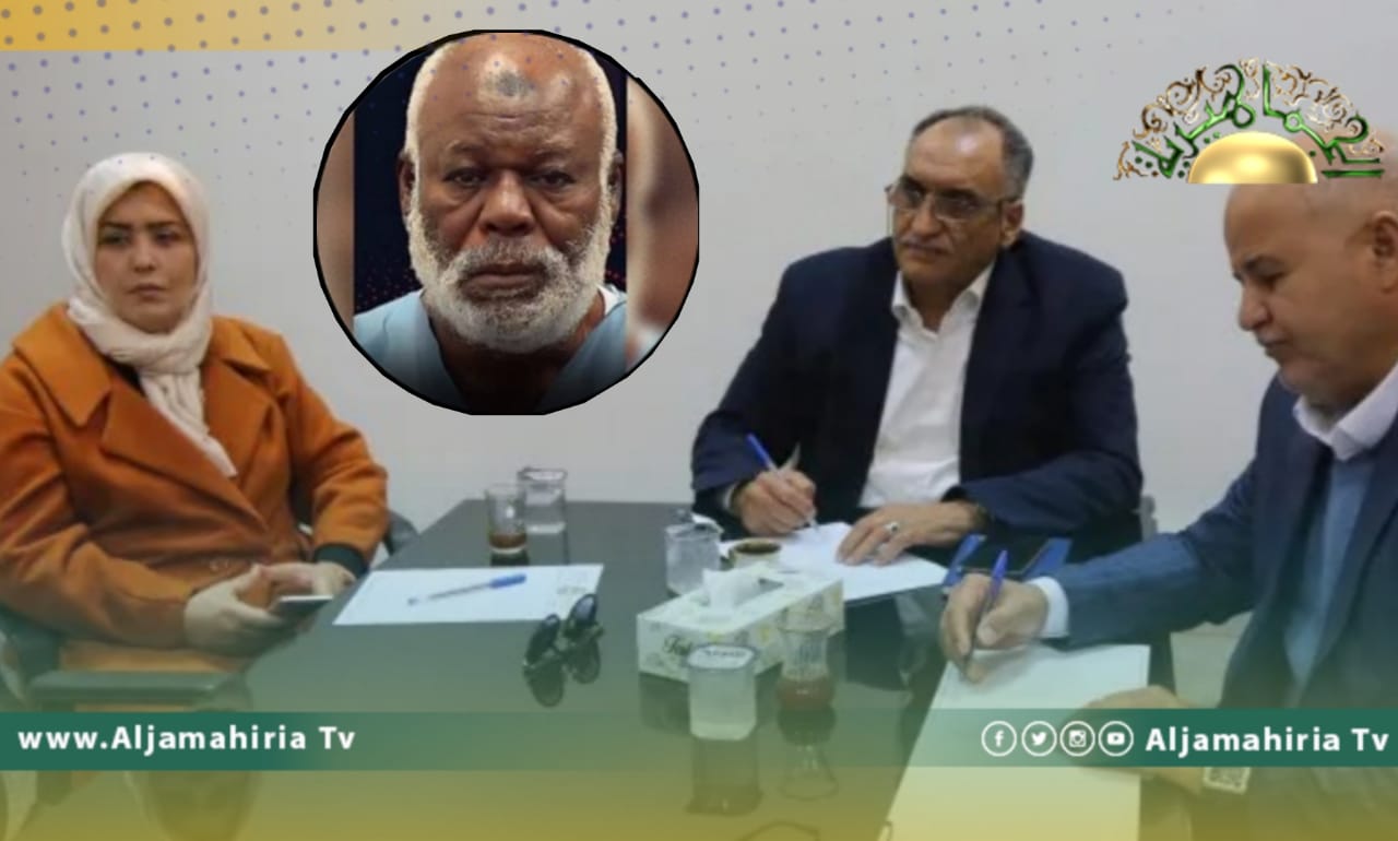 لجنة العدل والمصالحة تبحث مستجدات تسليم أبو عجيلة مسعود للولايات المتحدة