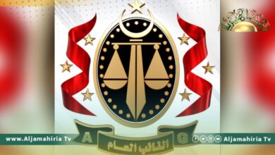 النائب العام