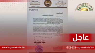 خطاب رئاسة مجلس النواب للنائب العام