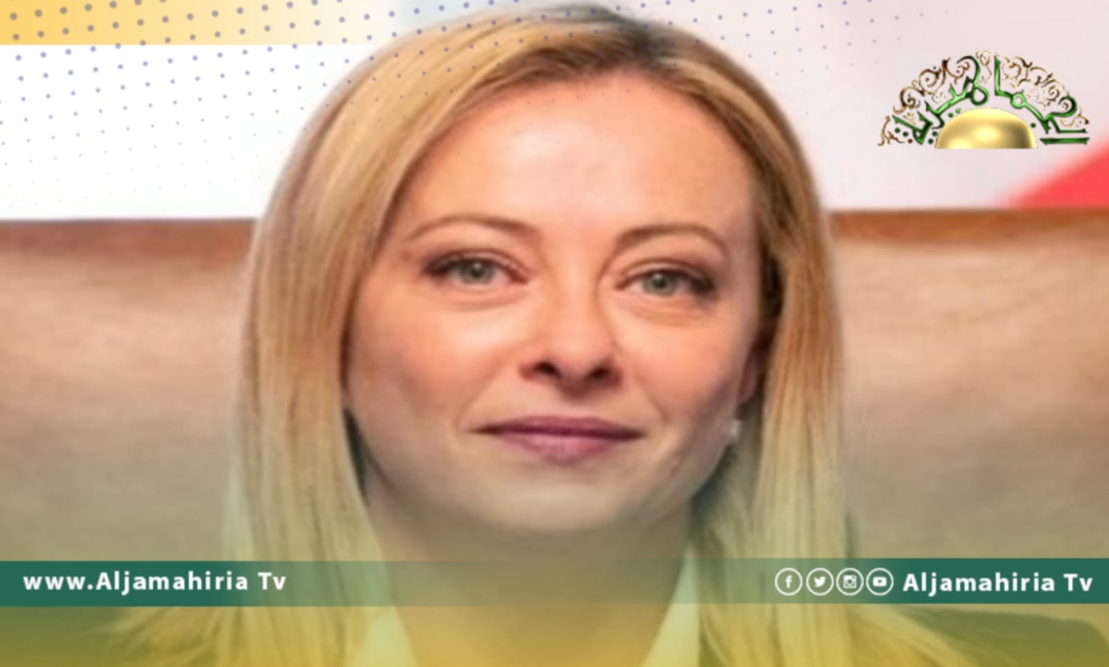 جورجيا ميلوني