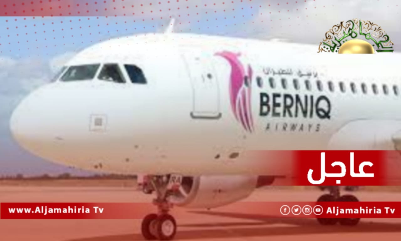 عاجل// عودة طائرة برنيق المتجهة الى تونس قبل قليل سالمة بعد اصطدامها بطائر أدّى الى كسر زجاج الطائرة