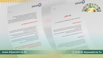 مؤسسة النفط تصدر بيانًا بخصوص تغيير نسبة المشاركة مع إيني الإيطالية