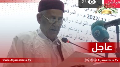 الملتقى الليبي الجامع