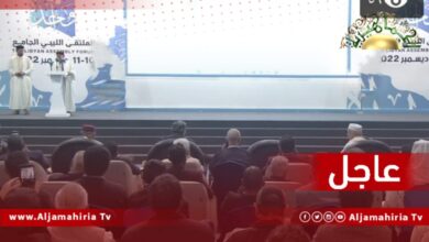 الملتقى الليبي الجامع