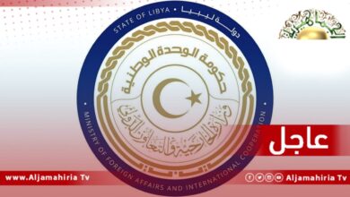 عاجل / وزارة الخارجية بحكومة الوحدة المؤقتة: ترسيم الحدود البحرية بين ليبيا ومصر يجب أن يتم عبر مفاوضات تضمن مصالح الطرفين وتضمن مبدأ المساواة في التعامل