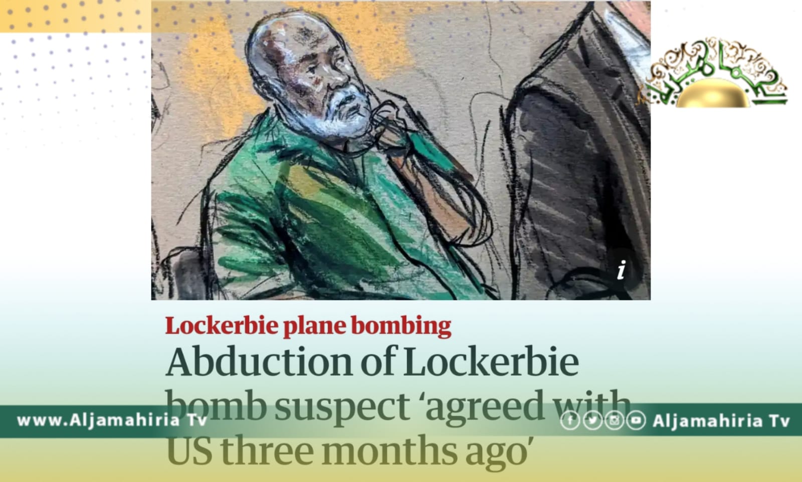 الجارديان تفضح كواليس اختطاف أبو عجيلة مسعود