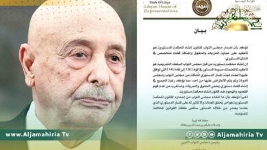 مجلس النواب: قانون إنشاء المحكمة الدستورية هو تأكيد على حماية الحريات والحقوق