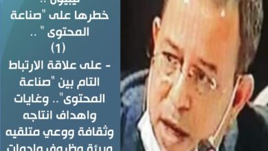 عبد الرحيم عثمان