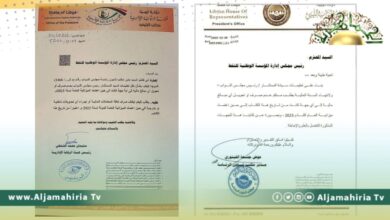 الرقابة الإدارية تطالب بن قدارة بوقف صرف أي مبالغ أو تحويلات داخلية أو خارجية