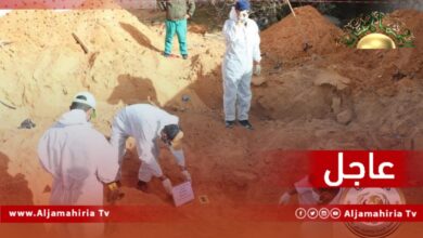 عاجل// هيئة التعرف على المفقودين: استخراج جثتين مجهولتي الهوية من المقبرة المكتشفة بسوق الخميس إمسيحل