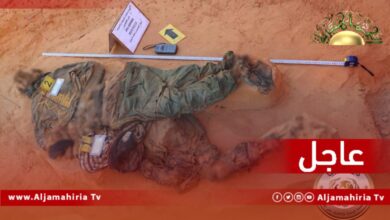 عاجل// هيئة التعرف على المفقودين: إحالة الجثامين لعرضها على الطب الشرعي لمعرفة سبب الوفاة وأخد عينات لمطابقتها بالعينات المرجعية للأهالي