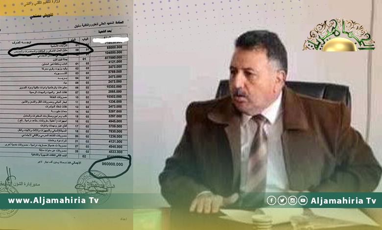 إدارات بالتعليم الفني بحكومة الوحدة تسرق مستحقات أعضاء هيئة التدريس.. التفاصيل