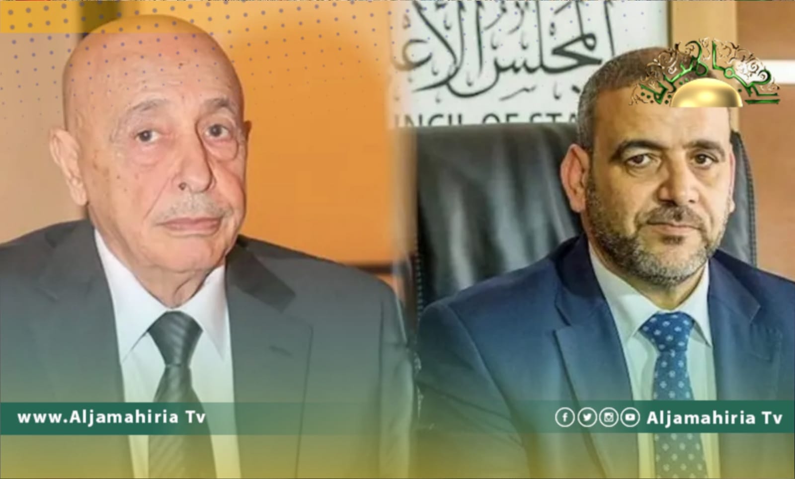 تأجيل اجتماع