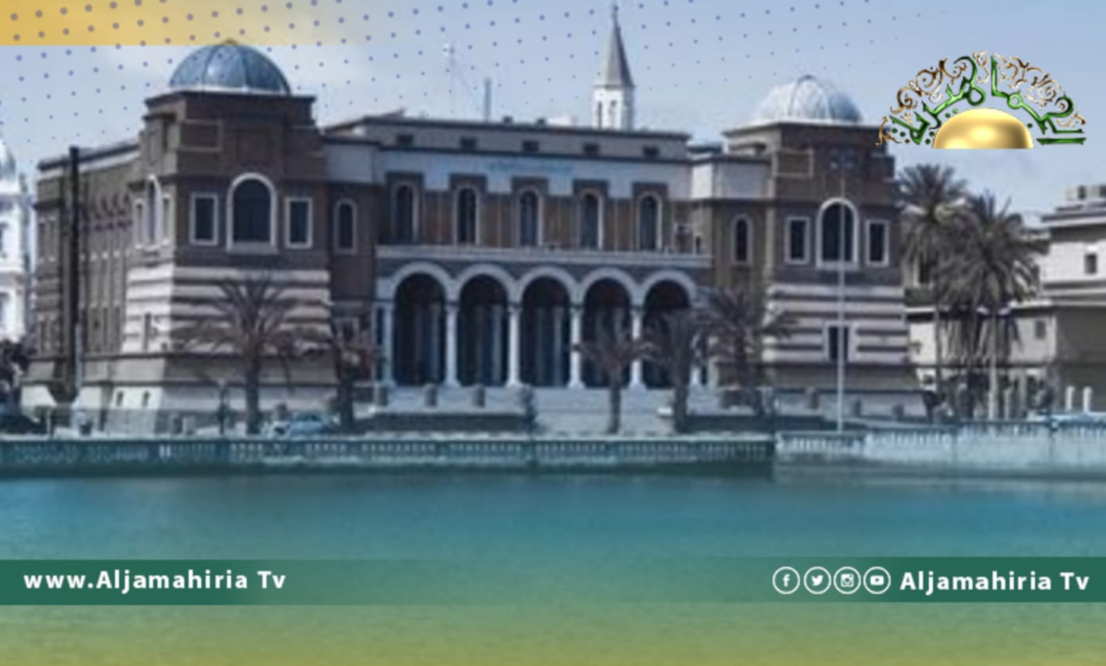 صندوق النقد العربي: احتياطيات النقد الأجنبي الليبي تكفي الواردات لنحو 41 شهرا