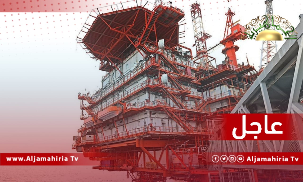 عاجل| مؤسسة النفط: شركة مليته تعلن وصول الإنتاجية الإجمالية للآبار إلى حوالي 80 مليون قدم مكعب في اليوم من الغاز والمكثفات تقدر بحوالي 3000 برميل يومياً