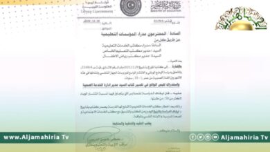 تعليم بنغازي توقف الدراسة في المدارس التي تتجاوز نسبة العدوى فيها 50 بالمئة