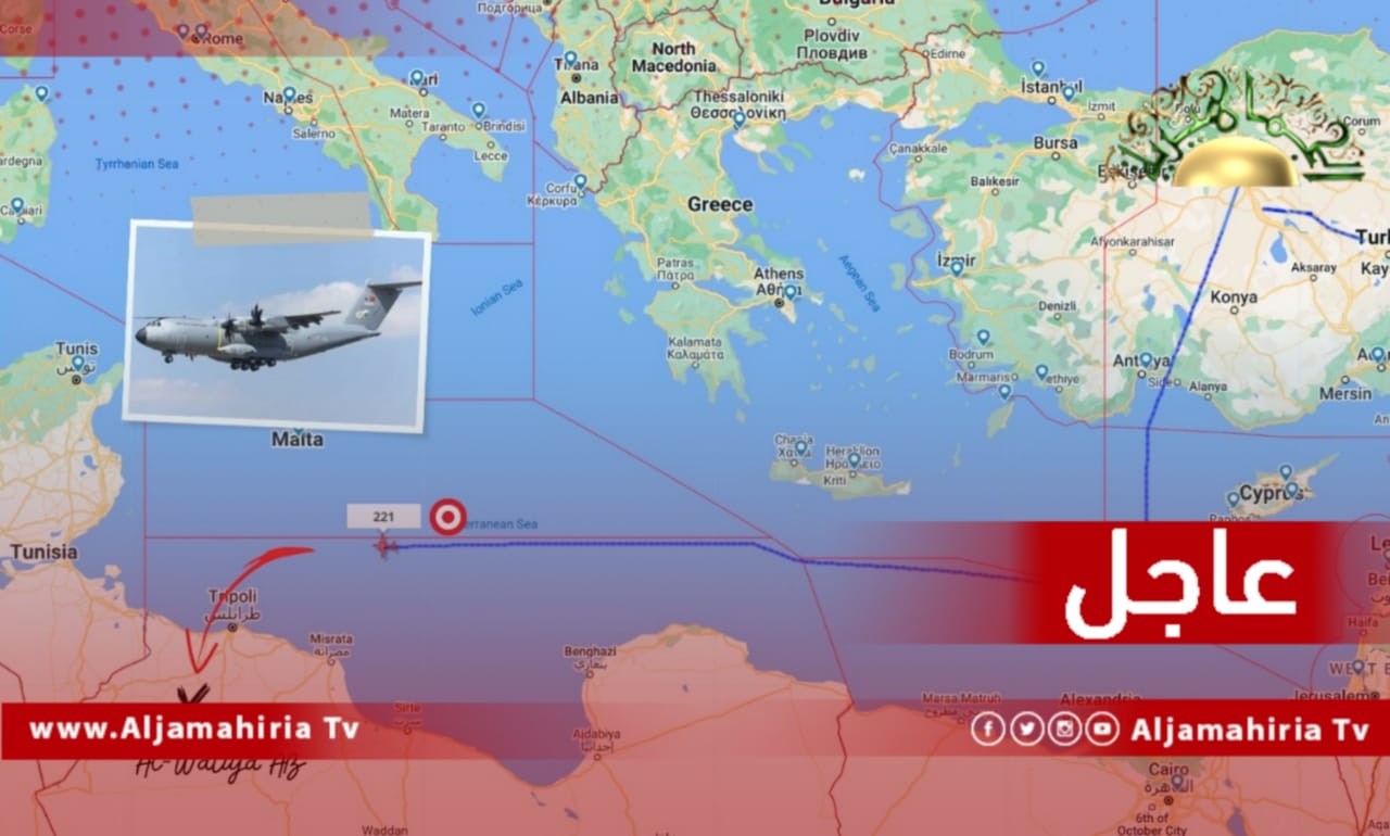 عاجل| إيتاميل رادار يرصد رحلة جديدة من تركيا إلى ليبيا
