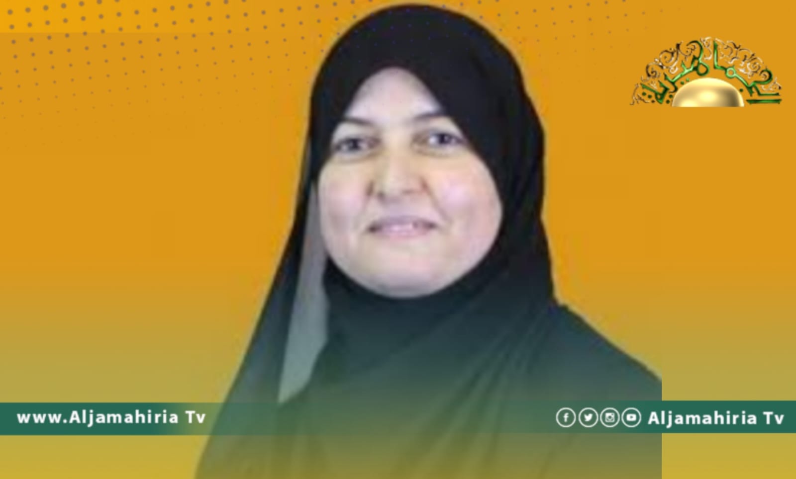 ماجدة الفلاح