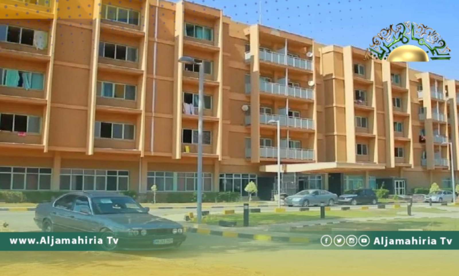 مستشفى المرج