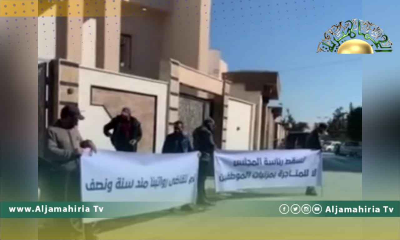 وقفة احتجاجية لموظفي المجلس الوطني للحريات العامة وحقوق الإنسان للإفراج عن المرتبات المتأخرة